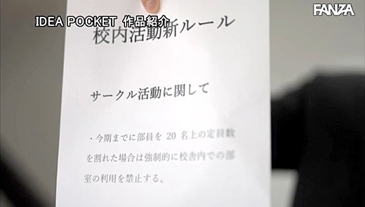 桜空もも 15