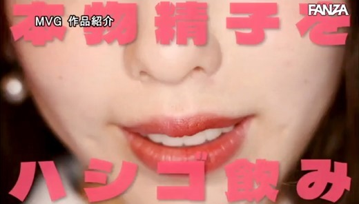 白桃はな 19