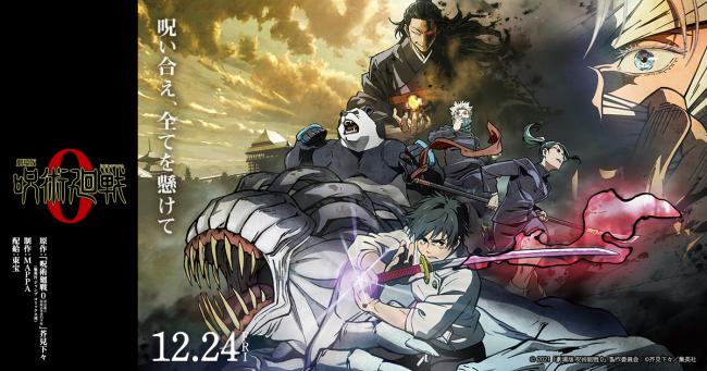 【悲報】日5アニメ枠に復活した呪術廻戦、視聴率3.3%