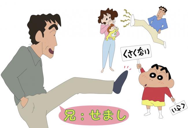「クレしん」アニメに野原ひろしの兄が登場する模様。こんなキャラいたのかｗｗｗ