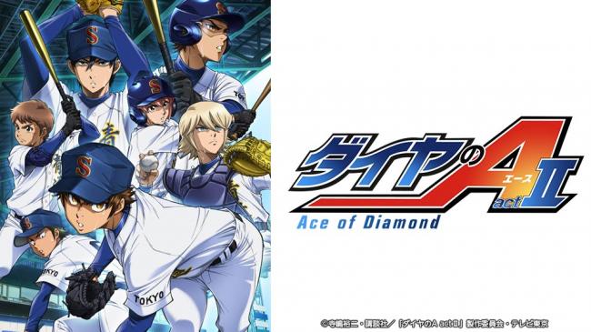 【速報】人気野球漫画「ダイヤのＡ」が完結へ
