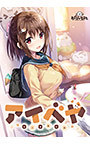 エロゲーム2